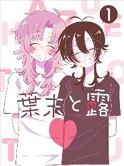福音英雄传
