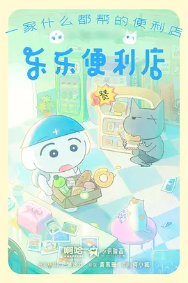 光之战士