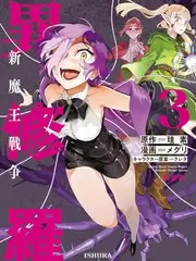 福音歌会